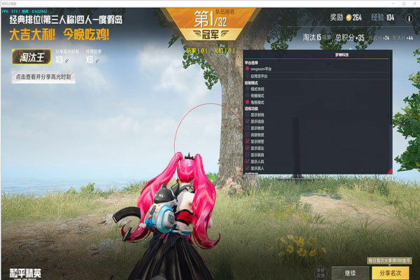 CF外挂使用痕迹软件效果